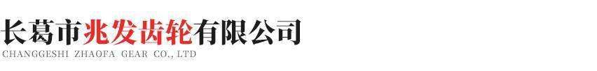 南昌昊昊全屋定制家居有限公司